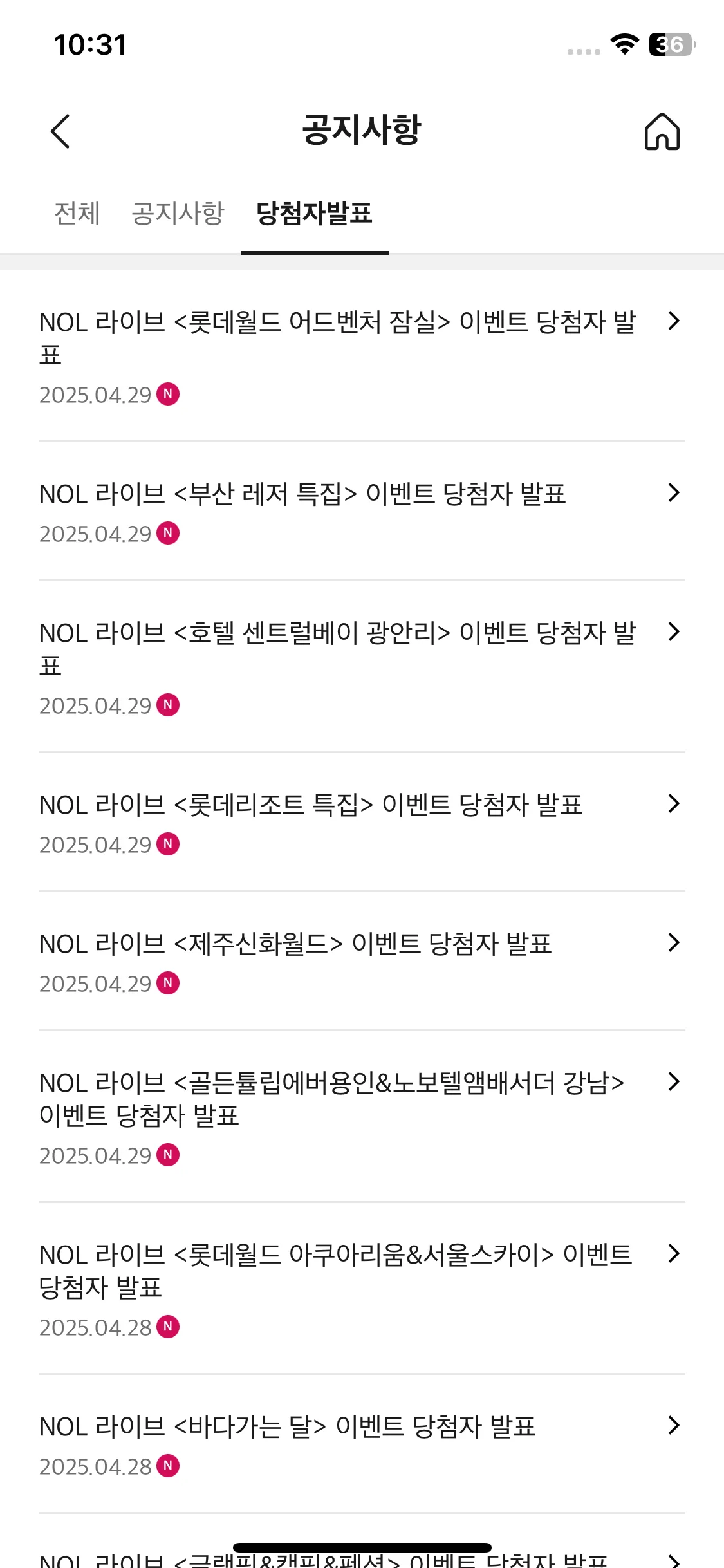 Test Image 10